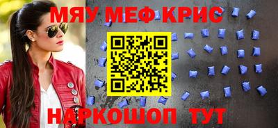 соль курить ск Коммунар