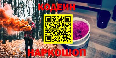 героин Конаково