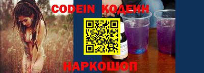 соль курить ск Коммунар