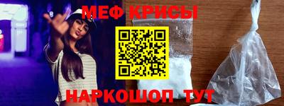 соль курить ск Коммунар
