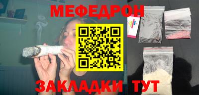 меф Комсомольск-на-Амуре