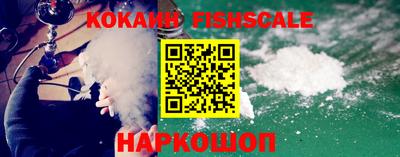 героин Конаково