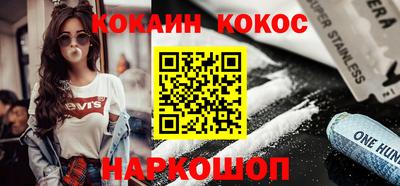 соль курить ск Коммунар