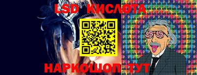 меф Комсомольск-на-Амуре