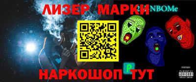 мефедрон Кинель