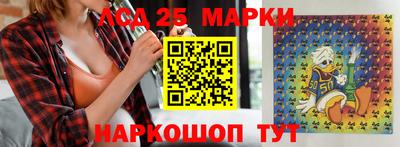 соль курить ск Коммунар