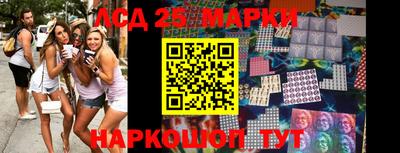 соль курить ск Коммунар