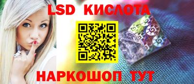 соль курить ск Коммунар
