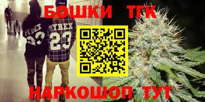 соль курить ск Коммунар