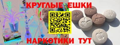соль курить ск Коммунар