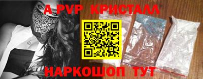 соль курить ск Коммунар