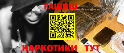 героин Конаково