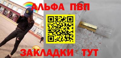 героин Конаково
