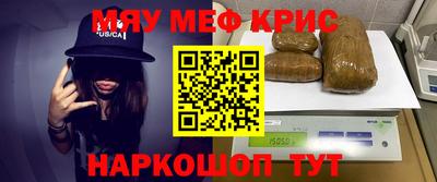 меф Комсомольск-на-Амуре