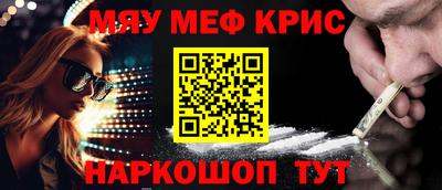 соль курить ск Коммунар