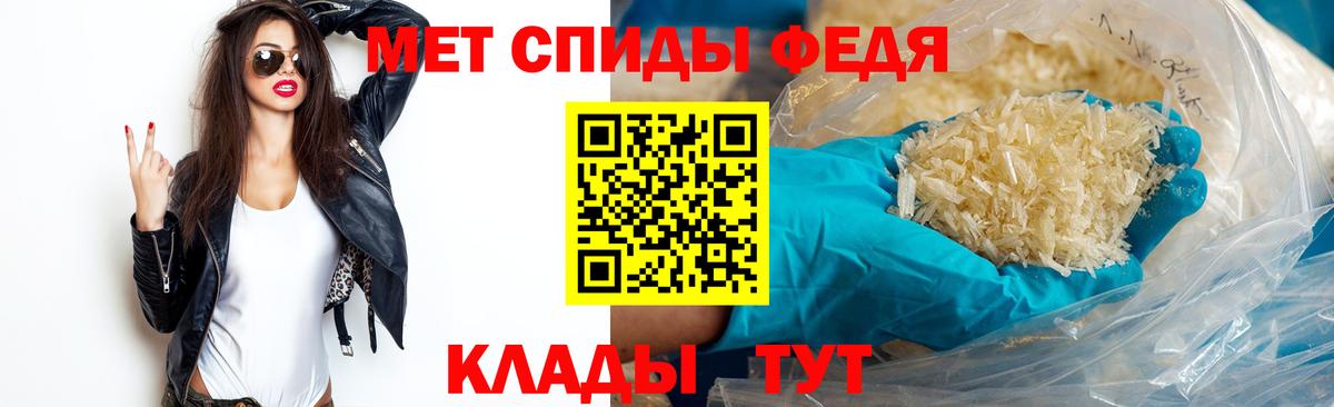 Конопля  Амфетамин   Мефедрон кристаллы  Лсд 25  Гашиш  Вход с VPN  Кубинка  КЕТАМИН  А ПВП СОЛЬ  