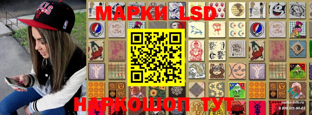 Марки 25I-NBOMe 1500мкг  Вход с VPN  Кубинка 