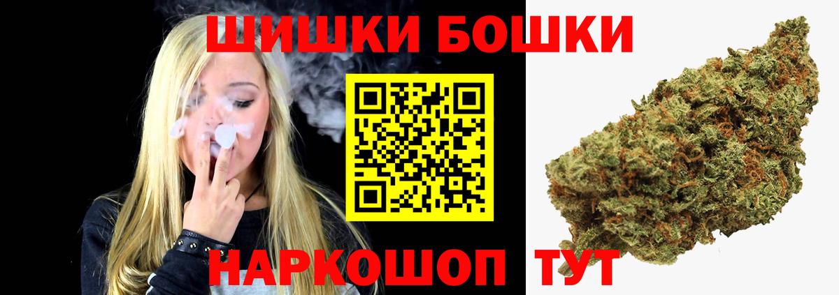 Бошки марихуана план  Шишки марихуана планчик  Вход с VPN  Кубинка  Конопля ГИДРОПОН 